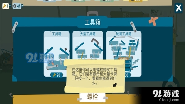 登山自行车1.5截图3