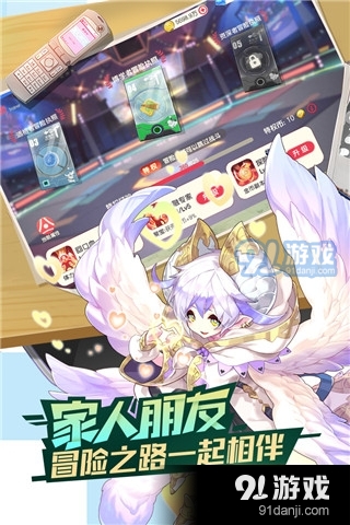 口袋觉醒安卓版v36448截图3