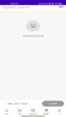 博锐克1.7截图1