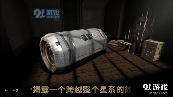 我的博物馆世界v1.18.136截图4