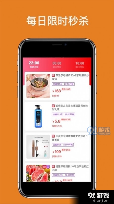 返点点商城1.4.61截图2
