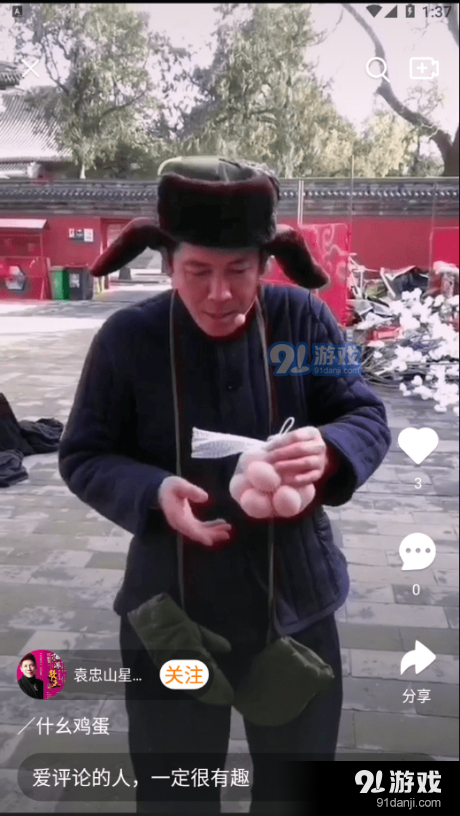 见康乘2.4.5截图4