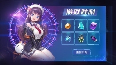 超能机兵6.10.3截图2