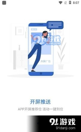 千学教育1.3.5截图2