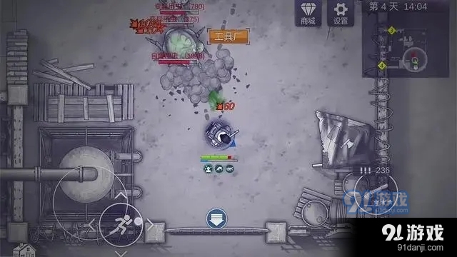 阿瑞斯病毒2电脑版v1.0.4截图1