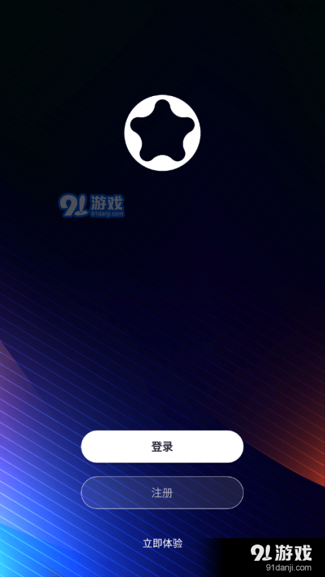 iMicMol智能照明2.3.4截图4