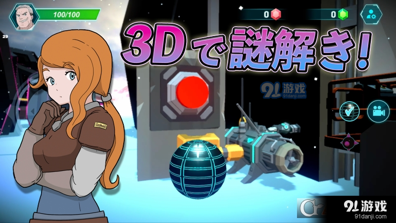 SNO Zerov1.5截图2