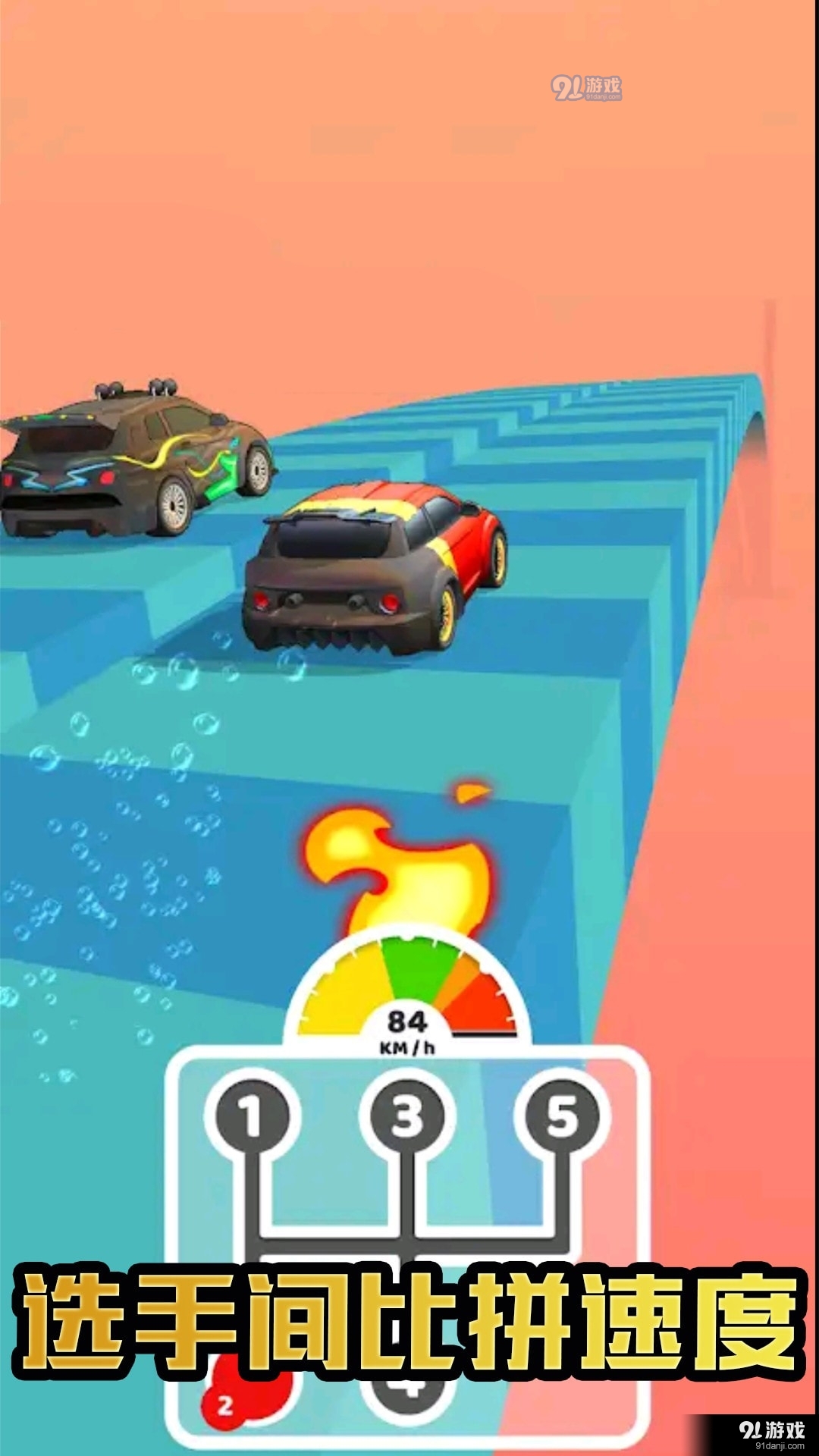 精英赛车王者2.6截图3