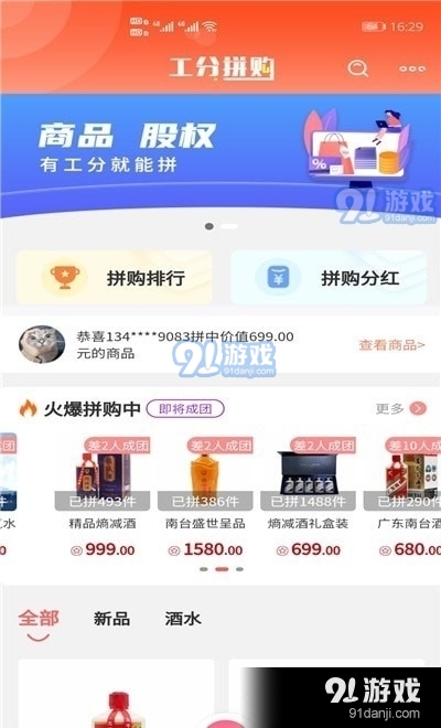 南台Hold+1.3.5截图1