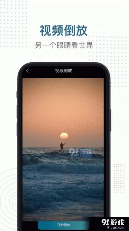 酷i剪辑1.3.4截图4