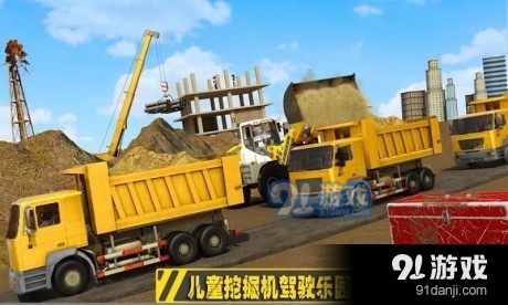 迷你卡车与挖掘机2.7截图4