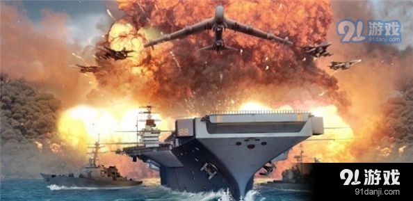 战舰海战行动1.3.10截图3