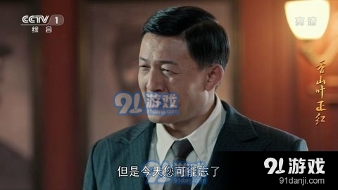 蓝天TV5.5.5截图3