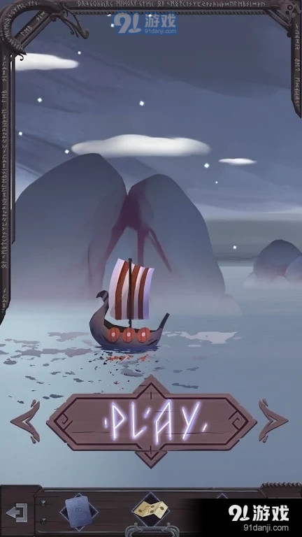 巨龙山之争1.8截图3