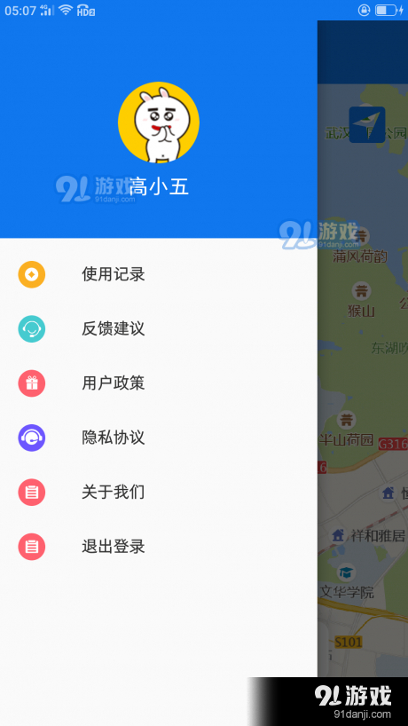天凯再生1.6截图2