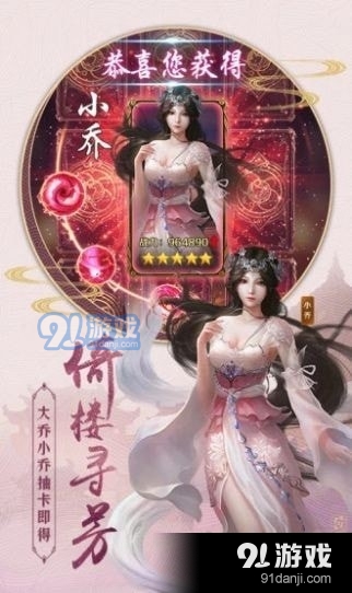 真我江湖1.4.3截图1