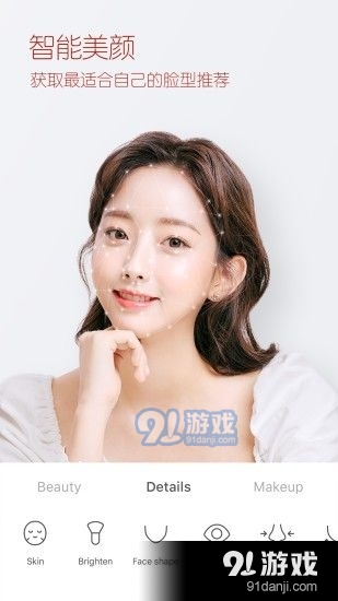 B162咔叽相机12.2.13截图3