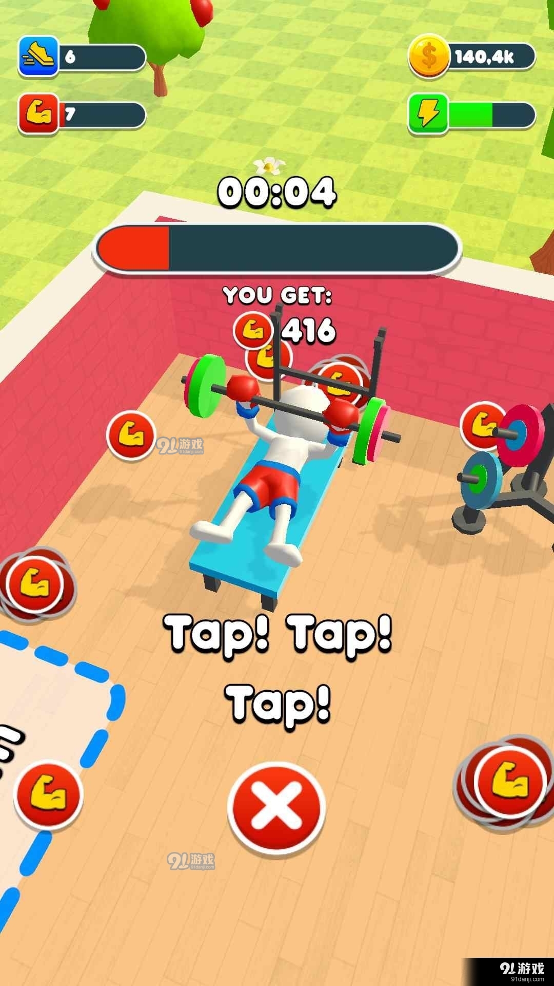 拳击打手1.3.8截图1