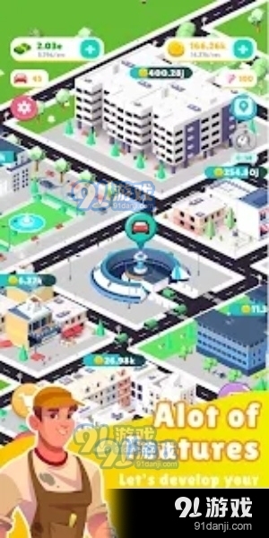 出租车公司模拟城市1.3.8截图1