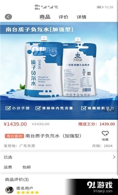 南台Hold+1.3.5截图3