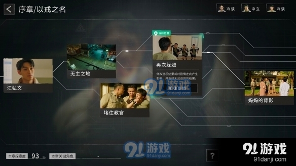 飞越13号房完整版v1.1.4截图1
