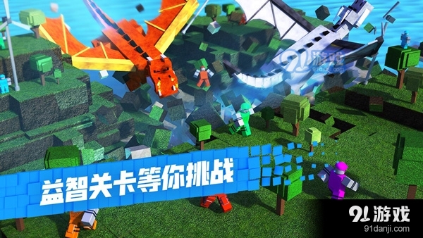roblox中文版v2.391.313681截图4