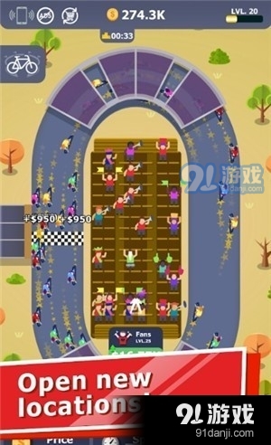 模拟体育城1.102截图3