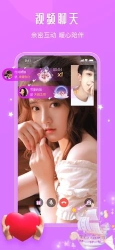 面面视频1.8截图3