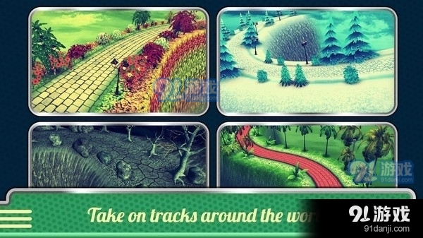 眩晕汽车1.3.8截图1