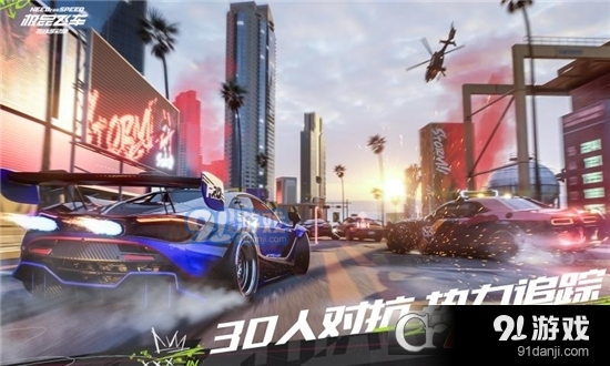 极品飞车在线移动版国际服v0.13.434.1207087截图1