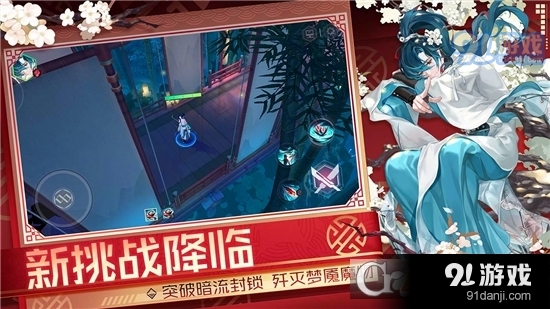 永远的7日之都bilibili版v1.35.165截图1