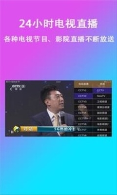 小草一二三四区乱码2.3.8.5截图3