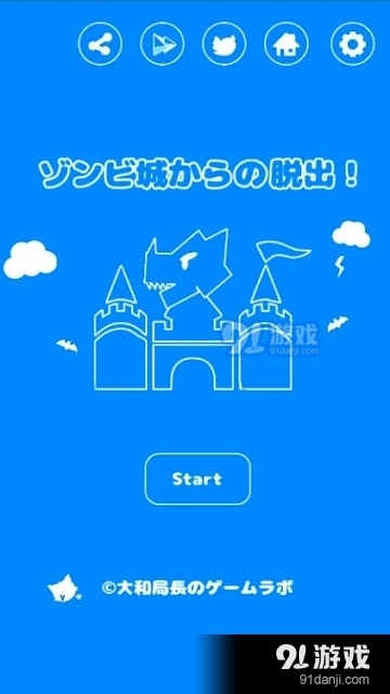 逃离僵尸城堡v1.8截图2