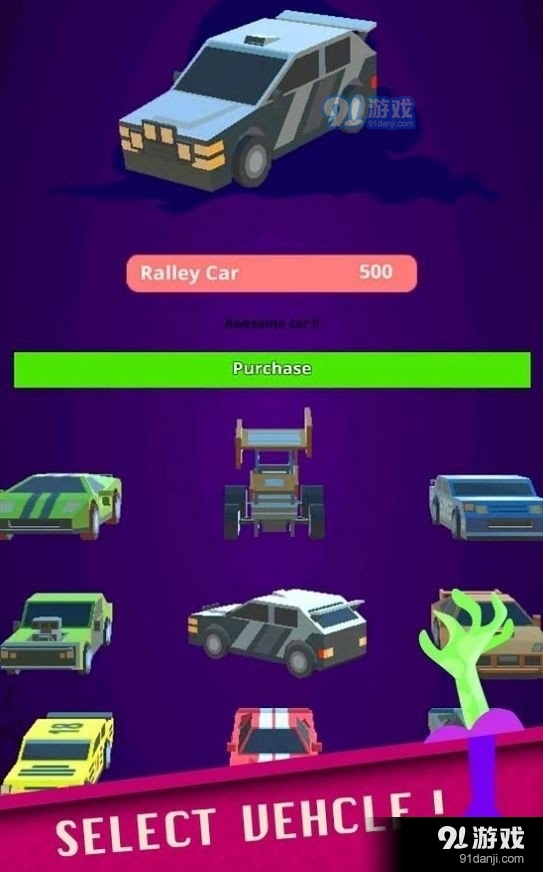 合并汽车飘移v1.7截图3