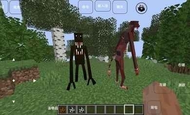 我的世界雾中人联机版v1.1.4截图4