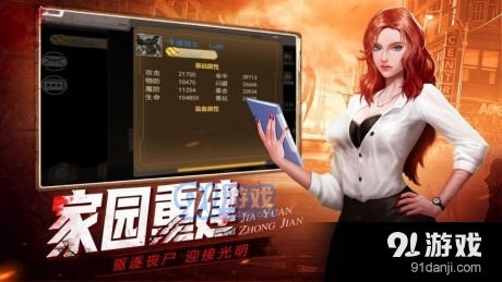 废土契约v1.14.63截图1