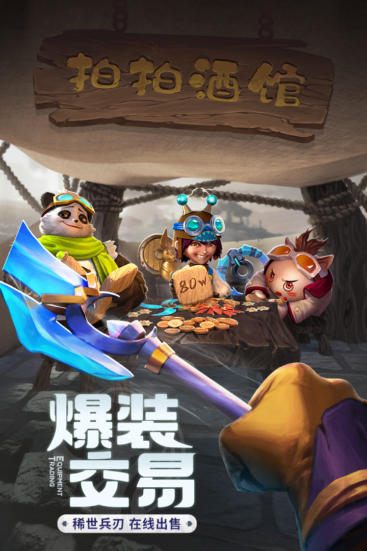 云上城之歌链接v1.6截图1