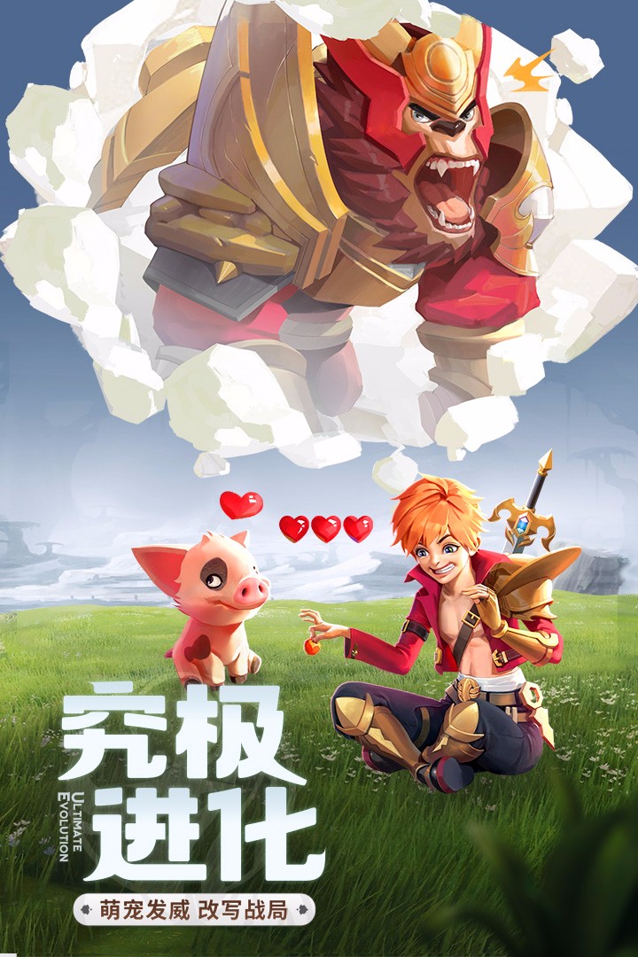 云上城之歌链接v1.6截图3