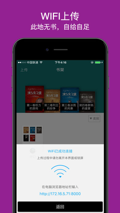 全本小说器app1.0.6截图3