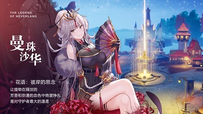 圣境之塔安卓版v1.01.093006截图3