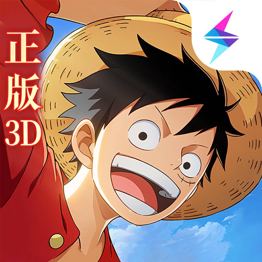 航海王：梦想指针官网v0.10.15.31