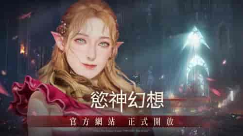 欲神幻想手游本1.0.604截图4