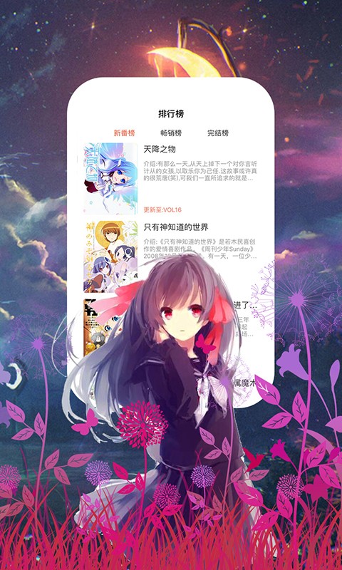 55漫画新版免费v5.0.0截图4