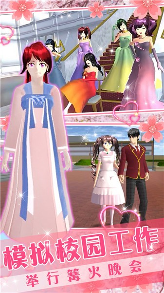 卡哇伊少女世界游戏1.3截图1