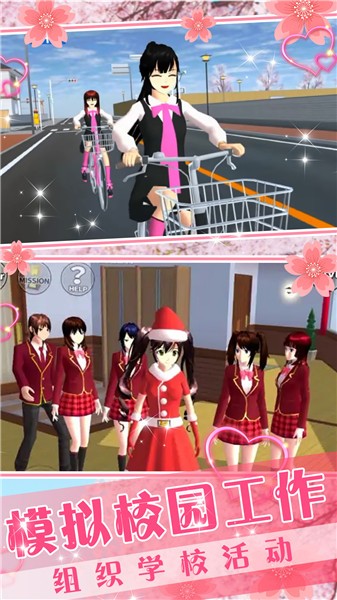卡哇伊少女世界游戏1.3截图3