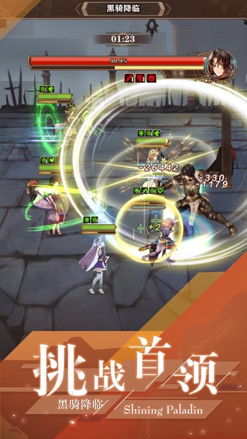 闪耀圣骑之少女阵线免费版1.1.3截图3