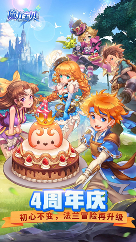 魔力宝贝怀旧服v7.0.3截图2