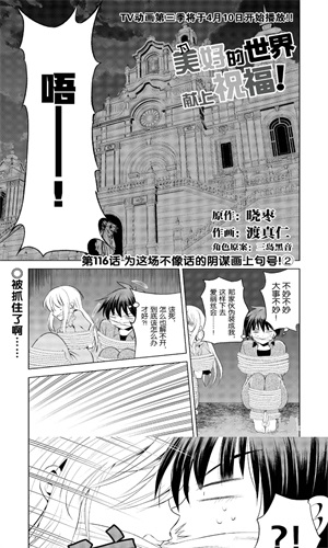 178漫画软件免费v1.12截图1