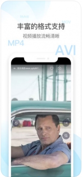 qq影音免费版4.3.6截图2