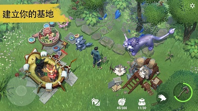 Amikin生存国际服v0.4.5截图2